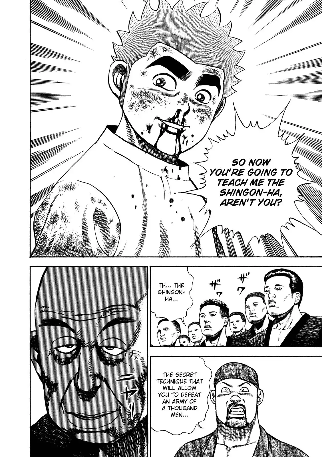 Koukou Tekken-den Tough Chapter 206 17